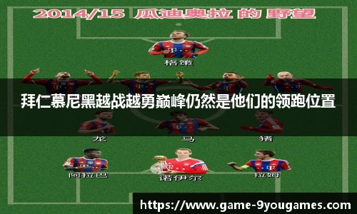 九游娱乐官方平台