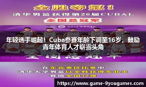 九游娱乐官方平台